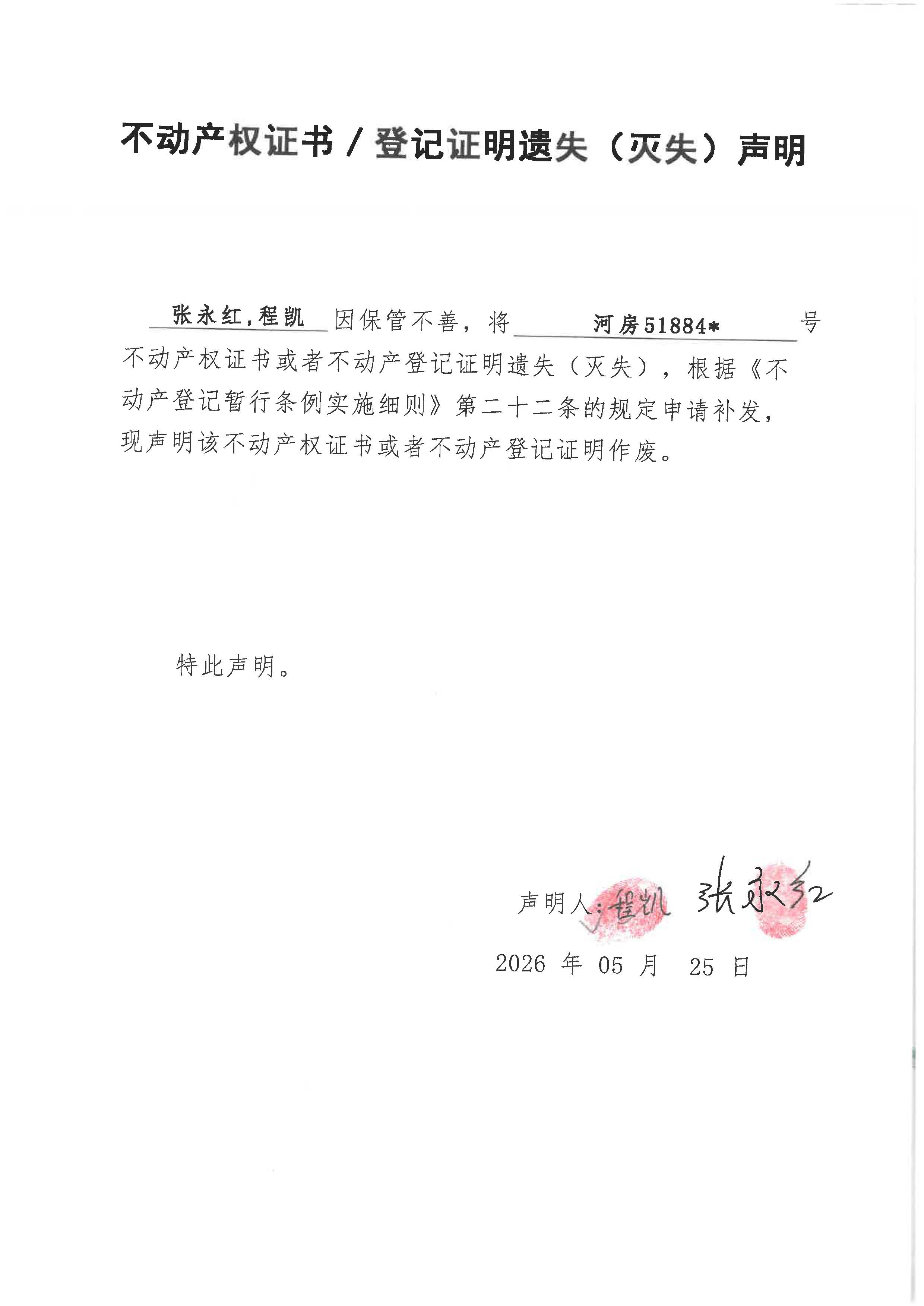 SKM_36726052910541.jpg