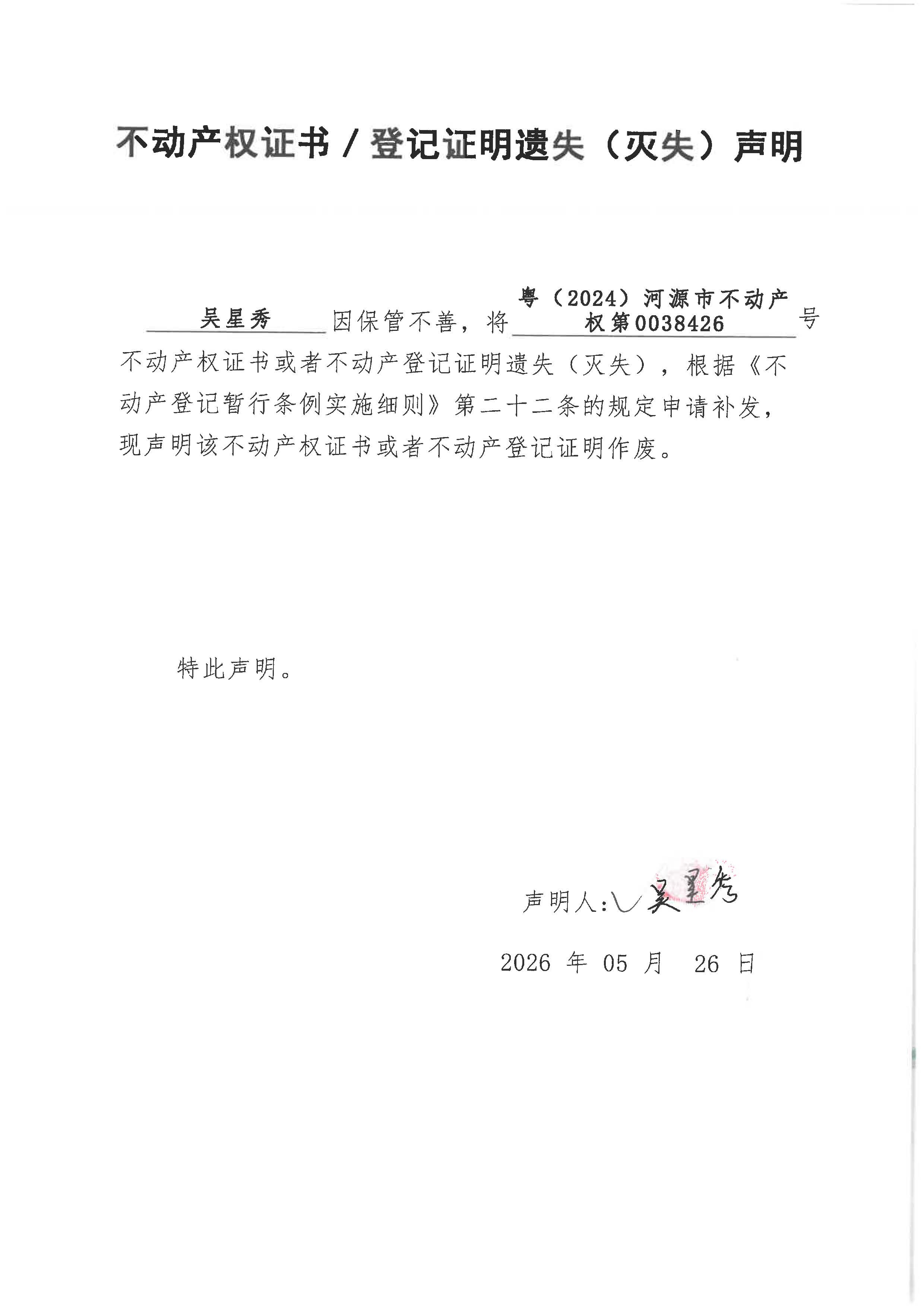 SKM_36726052910542.jpg