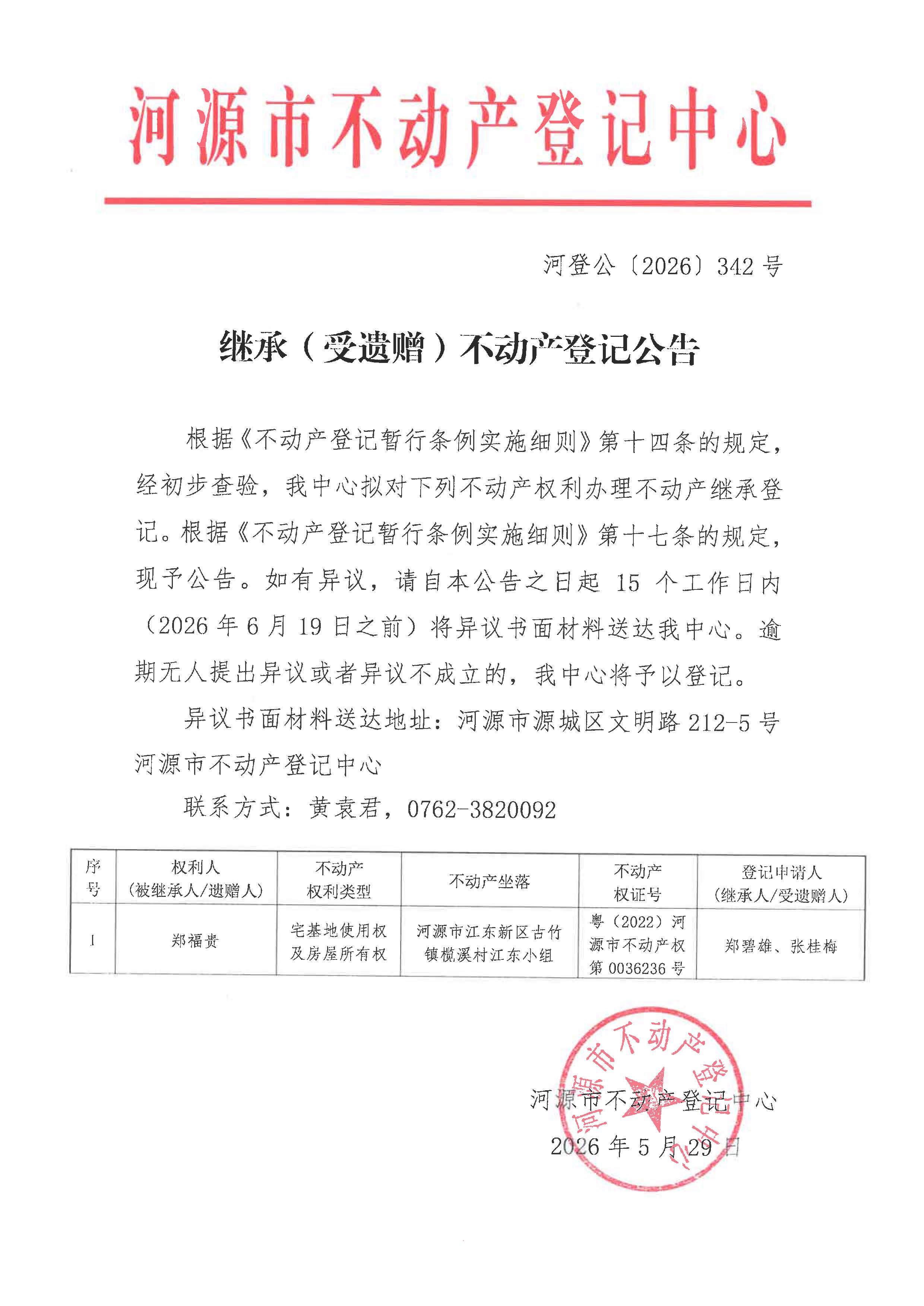SKM_36726052910543.jpg