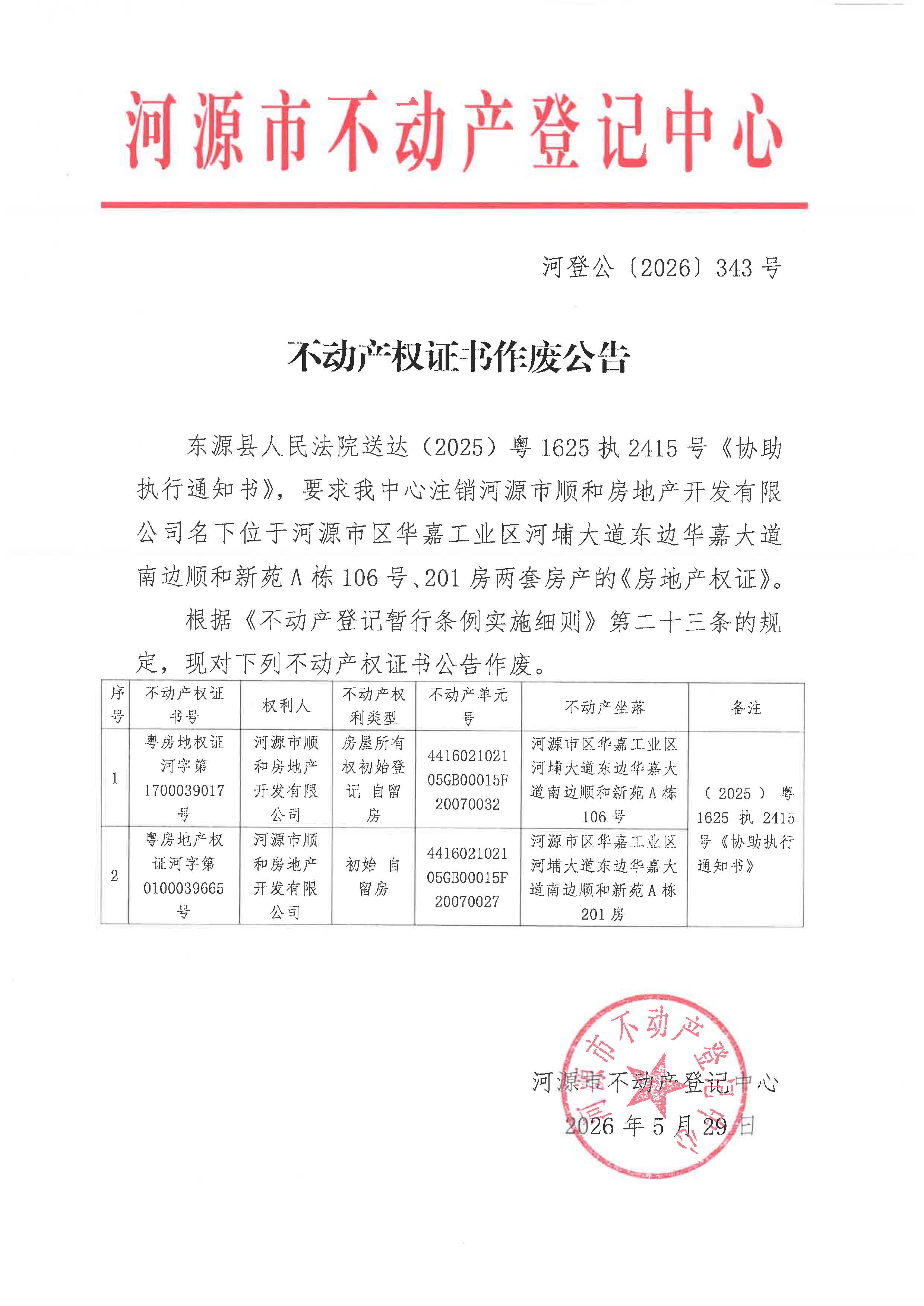 SKM_36726052910544.jpg