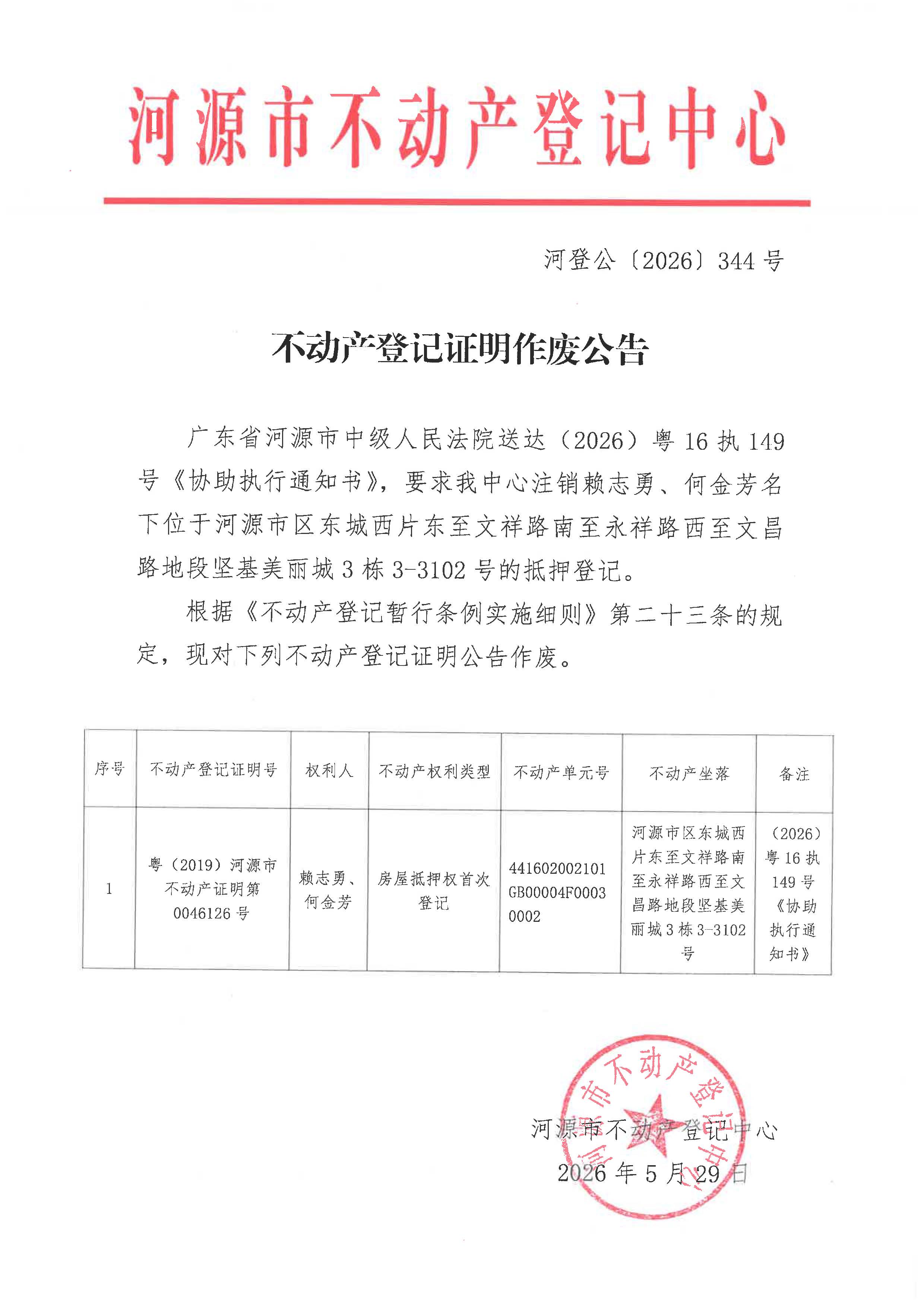 SKM_36726052910545.jpg