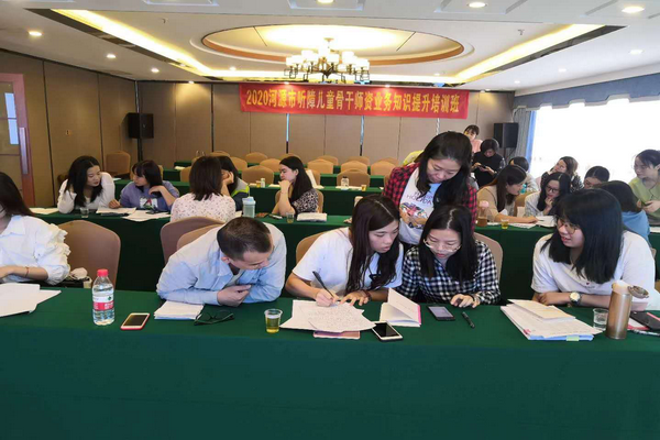 图为听障儿童项目培训班现场.png
