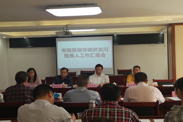 图为座谈会现场.jpg