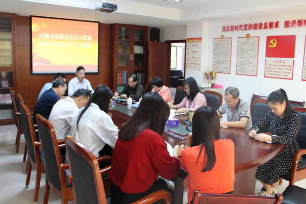 图为会议现场.JPG