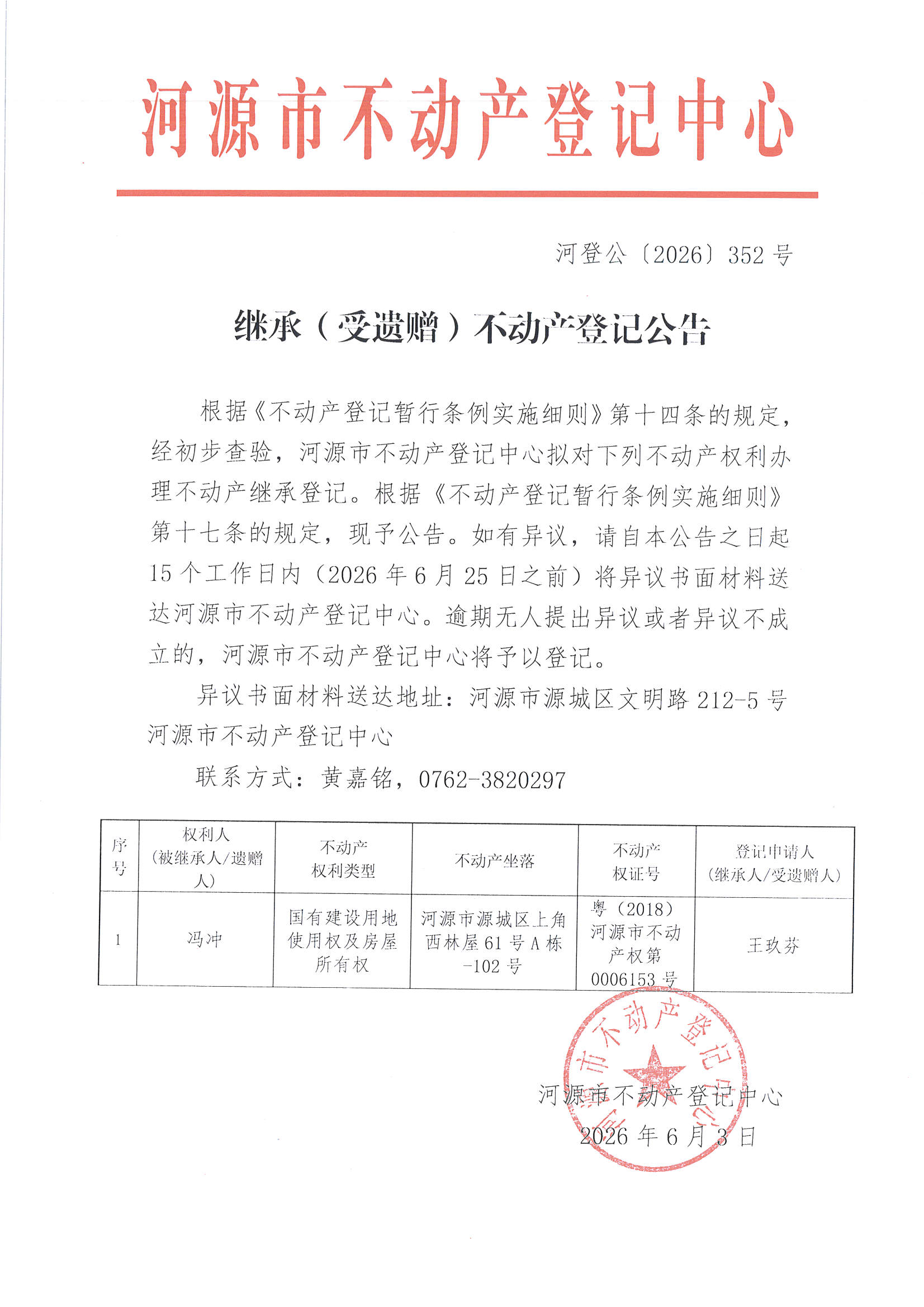 MX-M2658NV_20260604_163200_页面_4.jpg
