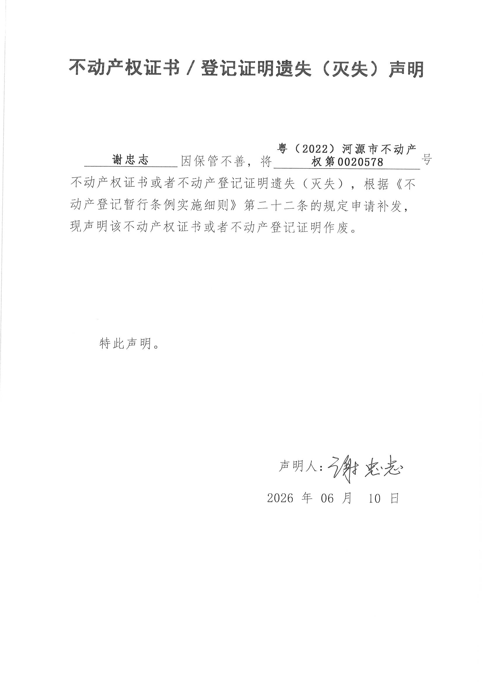 MX-M2658NV_20260615_155409_页面_2.jpg