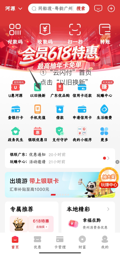 图片1.png
