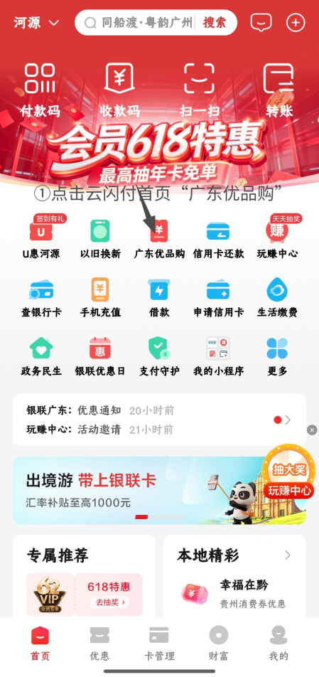图片4.png