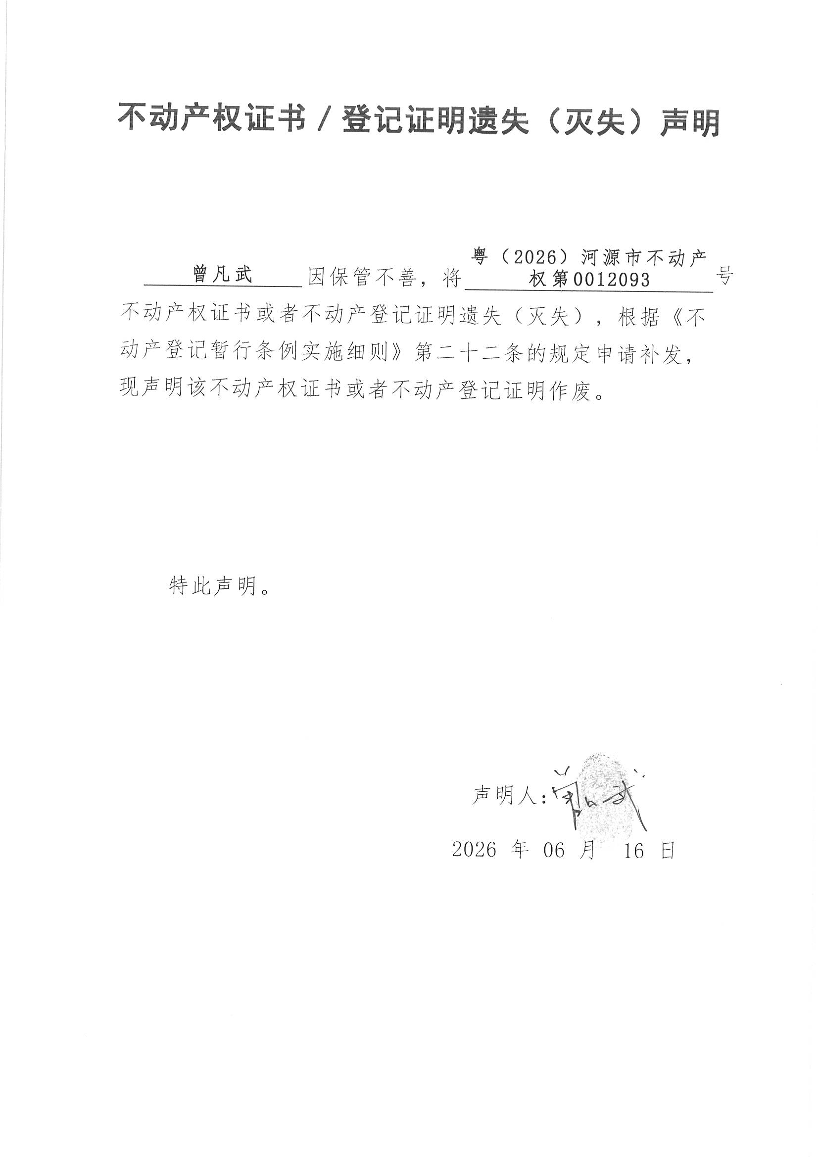 MX-M2658NV_20260618_152631_页面_4.jpg