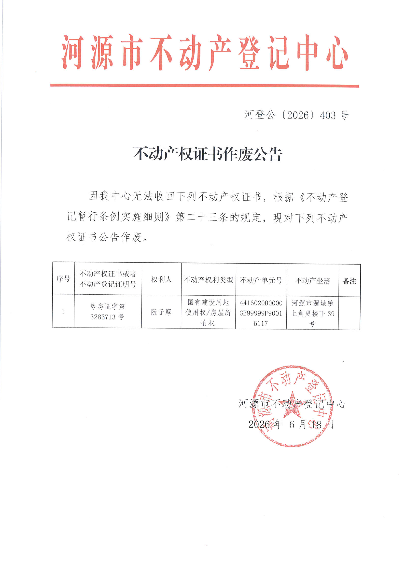 MX-M2658NV_20260618_152631_页面_6.jpg