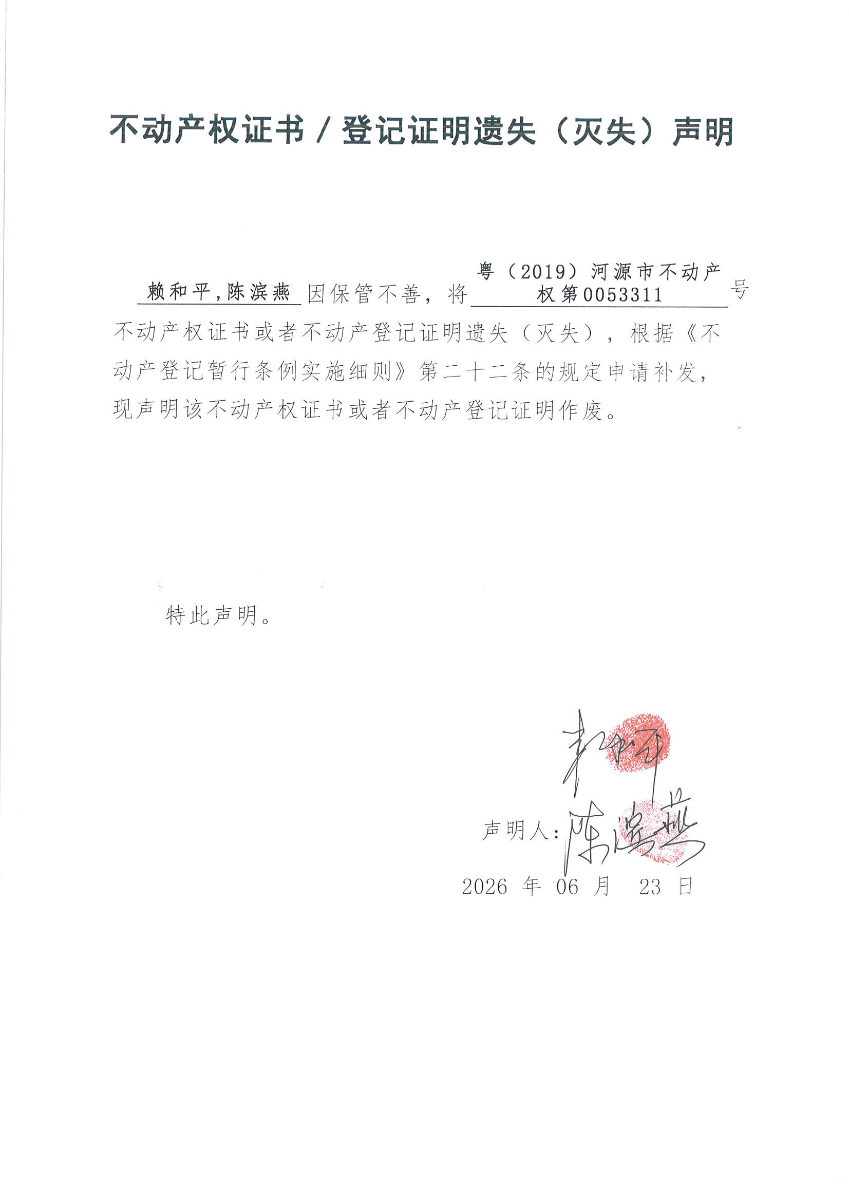 MX-M2658NV_20260623_113506_页面_1.jpg