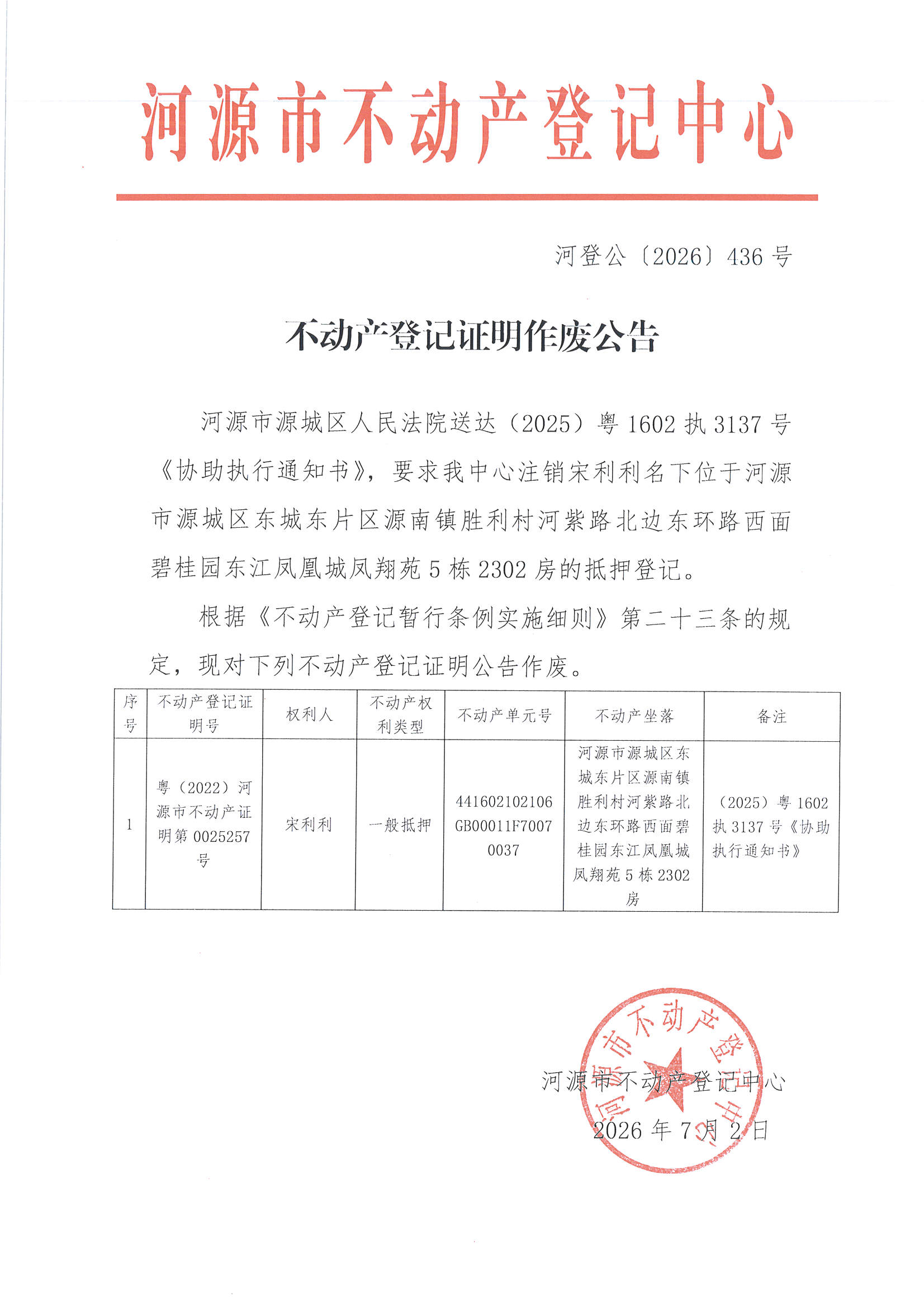 MX-M2658NV_20260702_164121_页面_5.jpg