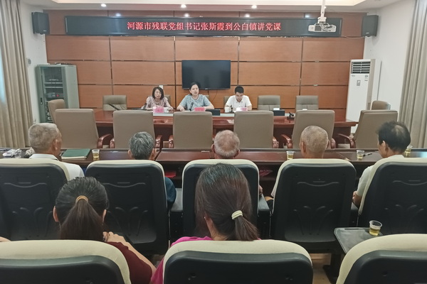 党课_调整大小.jpg
