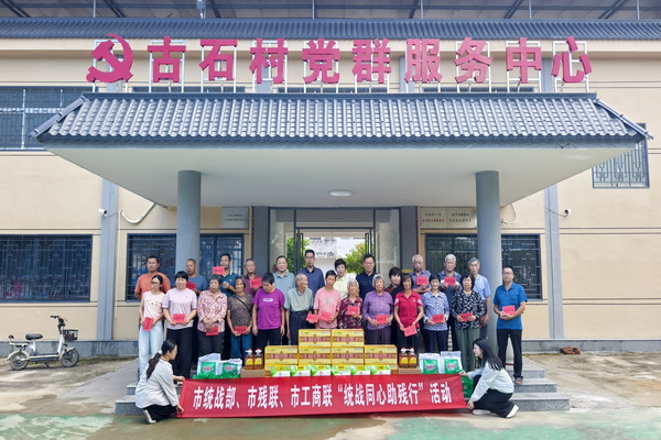 图为慰问现场.jpg