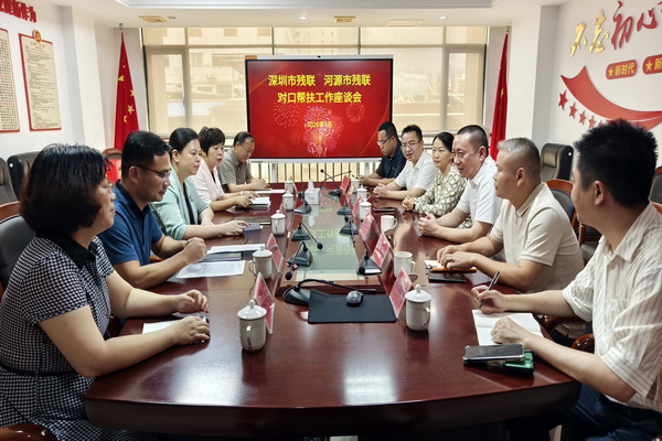图为座谈会_调整大小.jpg