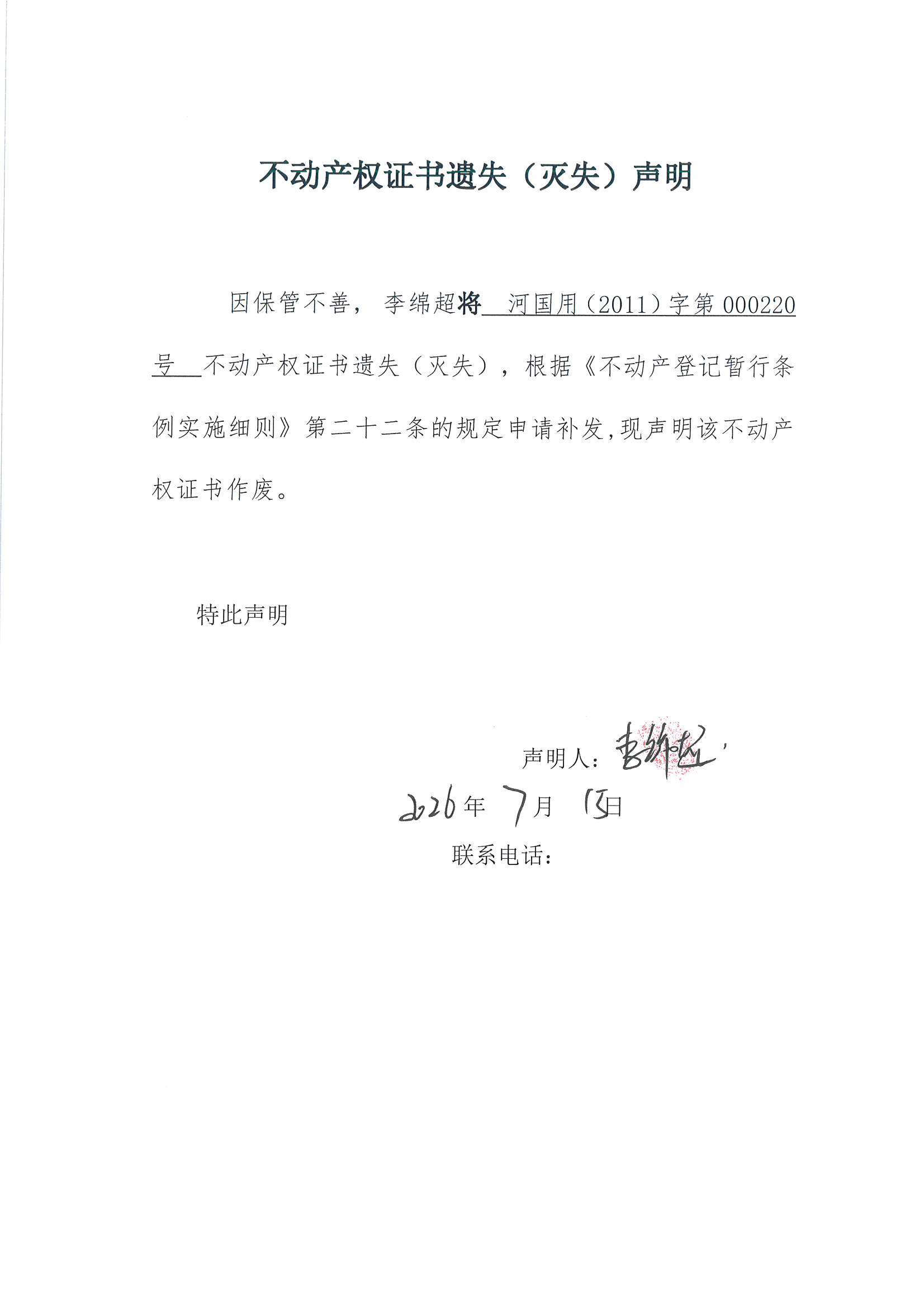 MX-M2658NV_20260720_163922_页面_1.jpg