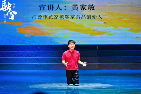 图为活动现场.jpg