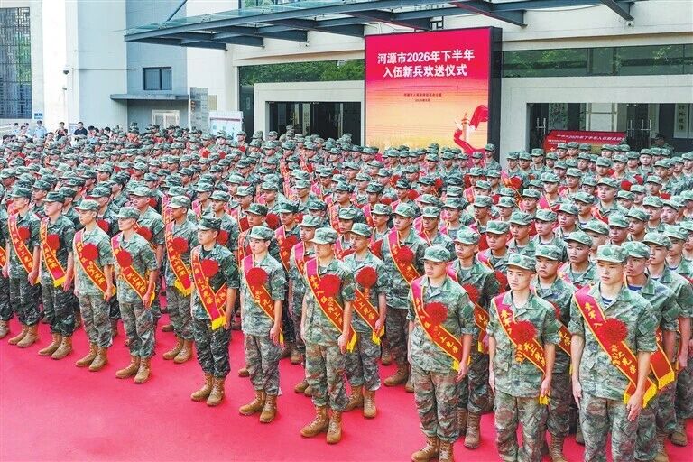 微信图片_2026-09-18_172720_162.jpg