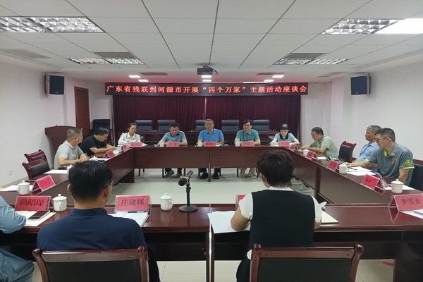 图为座谈会现场.jpg