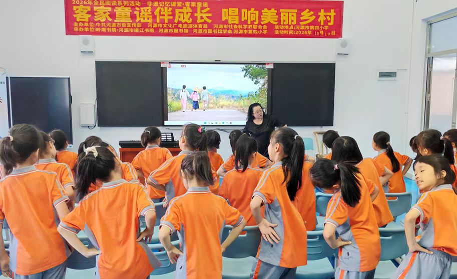 河源四小.jpg