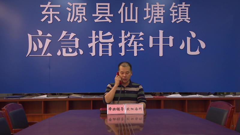 带班领导.jpg