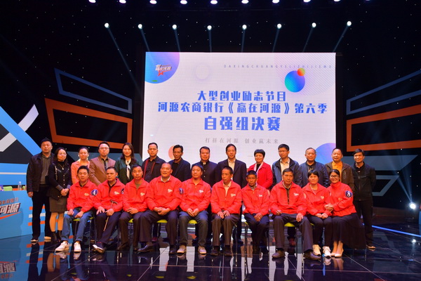 图为合影.jpg