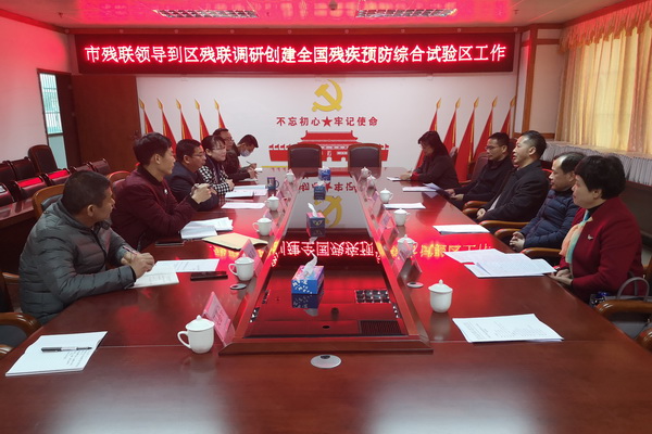 图为会议现场.jpg