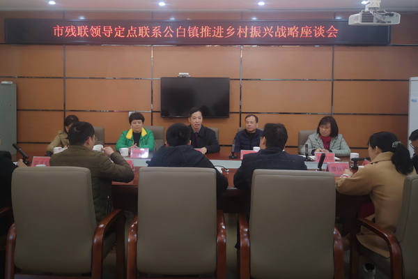 座谈会_调整大小.jpg