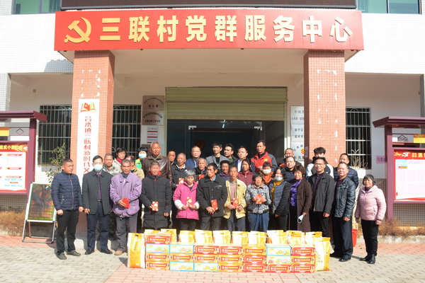 图为慰问现场.JPG