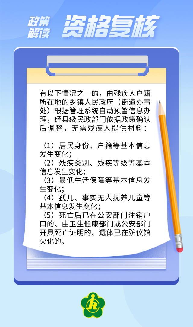 微信图片_20210226155042.png