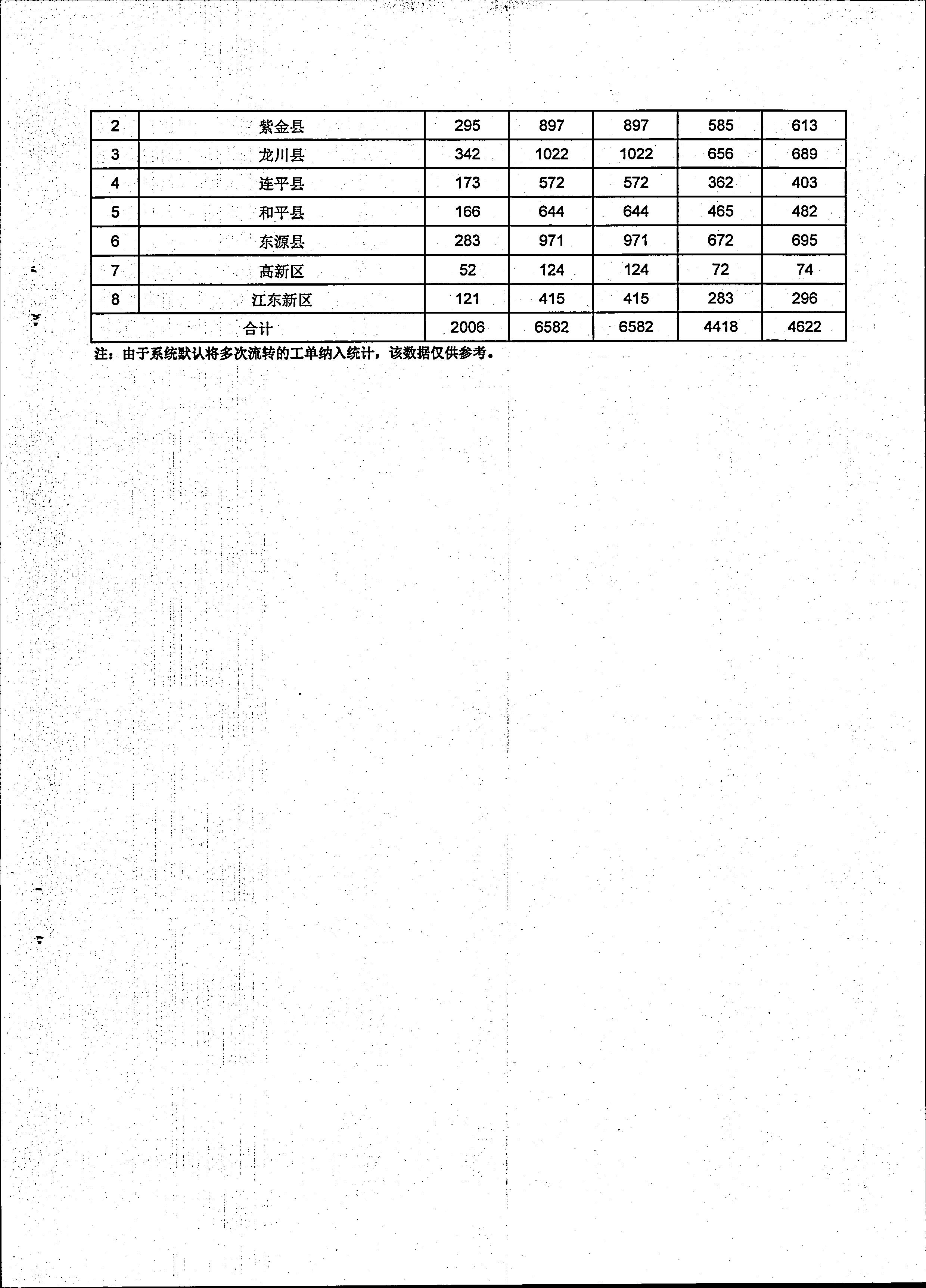 20210311-00300007.jpg