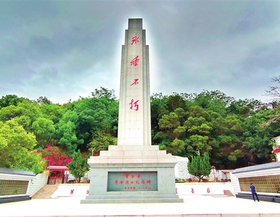 保护革命旧址 铭记红色历史.jpg