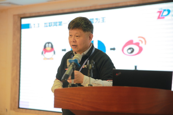 图为授课现场.jpg