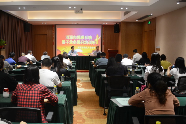 图为培训班开班仪式.JPG