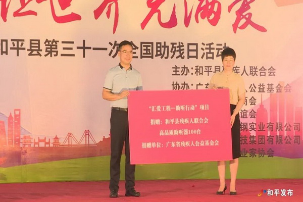 和平1_调整大小.jpg