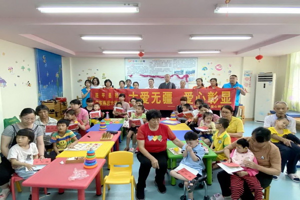 连平_调整大小.jpg