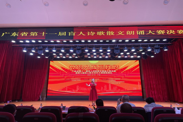 图为我市参赛选手朗诵《读中国》.jpg
