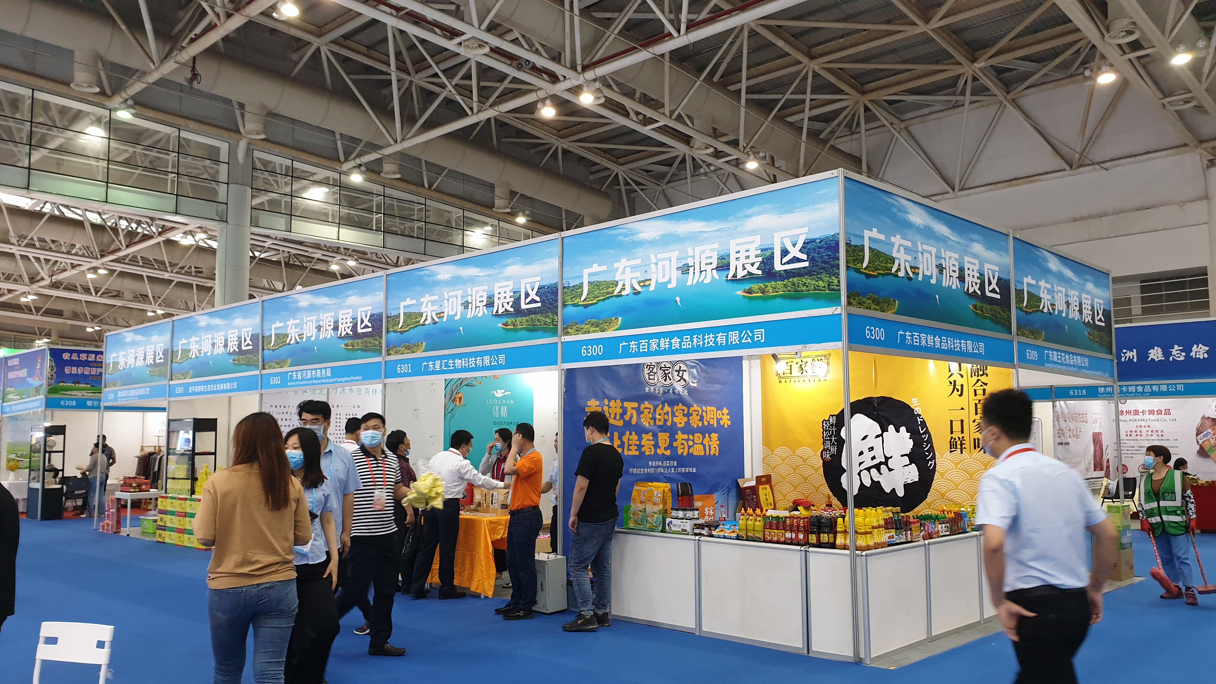21世纪海上丝绸之路博览会暨第二十三届海峡两岸经贸交易会_1