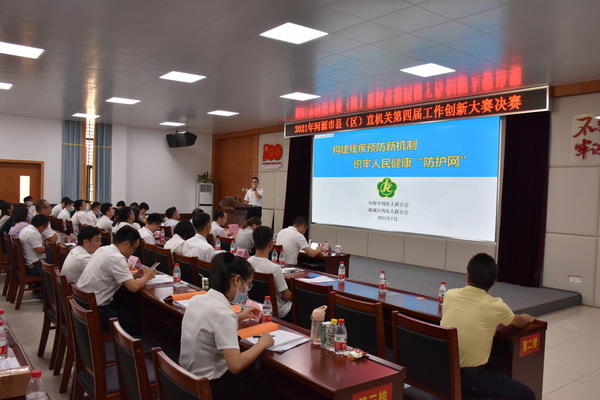 图为比赛现场.jpg