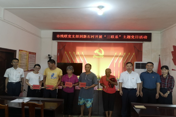 图为慰问现场.jpg