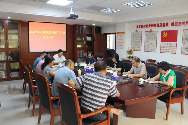 图为会议现场.JPG