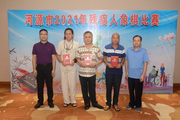 图为河源市残联副理事长欧阳登、庄建辉为一等奖获得者颁奖.JPG