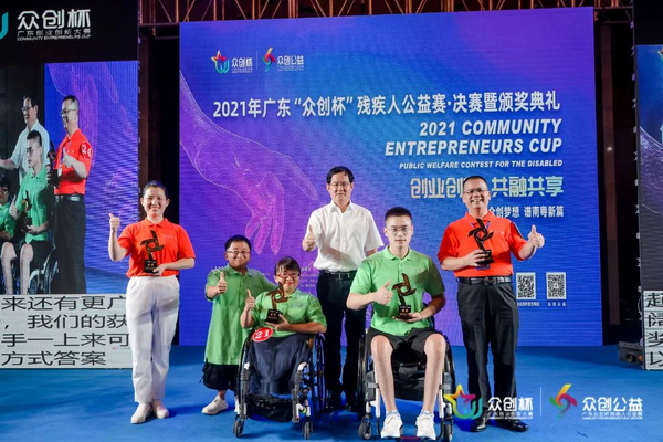 微信图片_20210930154723_调整大小.jpg
