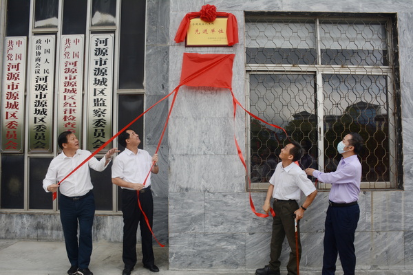 图为挂牌仪式.JPG
