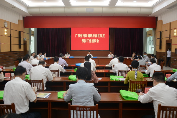 图为座谈会现场.JPG