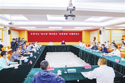 林涛主持召开首场"面对面"解决群众"急难愁盼"问题