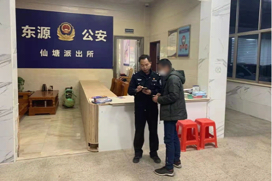 仙塘派出所劝阻电信诈骗(2)-877.png