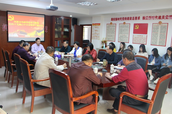 图为会议现场.JPG