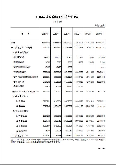 QQ截图20211122150259.jpg