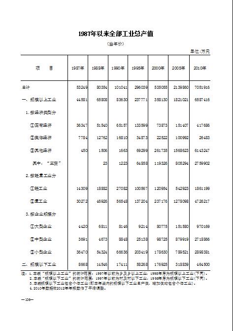 QQ截图20211122150319.jpg